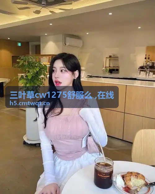 海王视频家庭大屏播放实景